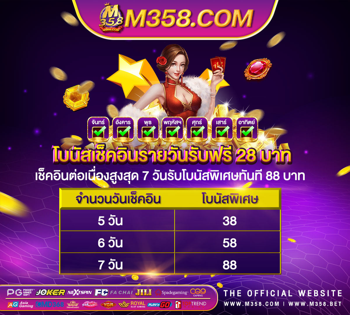 slot shangri la เว็บสล็อต ตรง pg